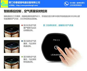 思明净水器 立足厦门攀盛里，以信息技术咨询服务驱动行业新生态