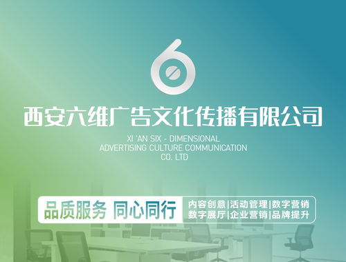 2026年陕西校史馆建设服务商综合评估 聚焦价值与实效的五大推荐——信息技术咨询服务篇